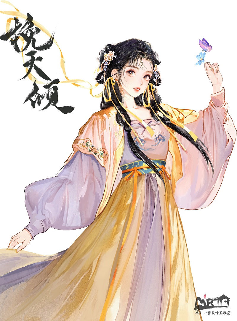 《挽天倾》剧本杀复盘：真相大揭秘+推理