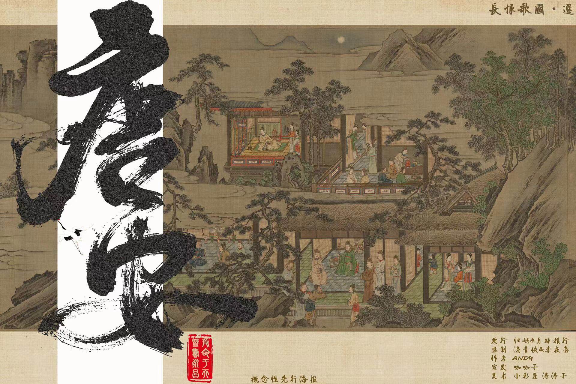 《唐安》剧本杀复盘答案密码真相剧透+凶手是谁案情推理
