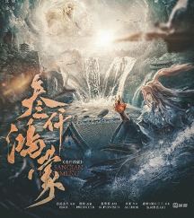 《叁仟鸿蒙》剧本杀凶手复盘_线索真相答案剧透