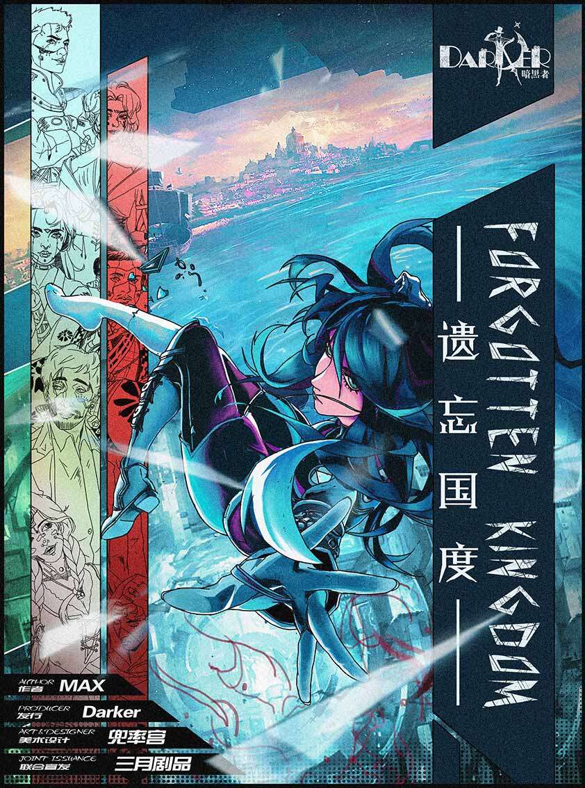《遗忘国度》剧本杀复盘获胜攻略测评+凶手是谁线索细节揭秘