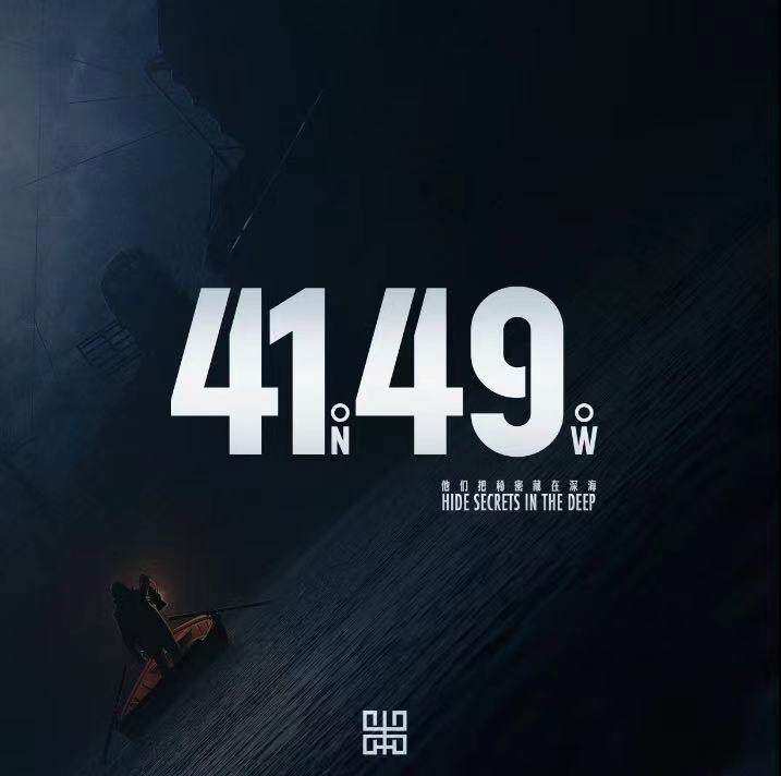 《4149》剧本杀复盘解析真相剧透+凶手是谁故事还原揭秘