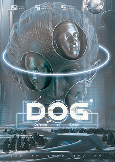《DOG》剧本杀复盘最全攻略_凶手是谁亮点测评真相揭秘