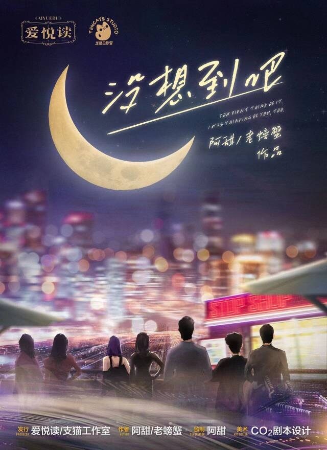 探究真相：《没想到吧》剧本杀复盘作案手法与动机分析_玩本技巧凶手
