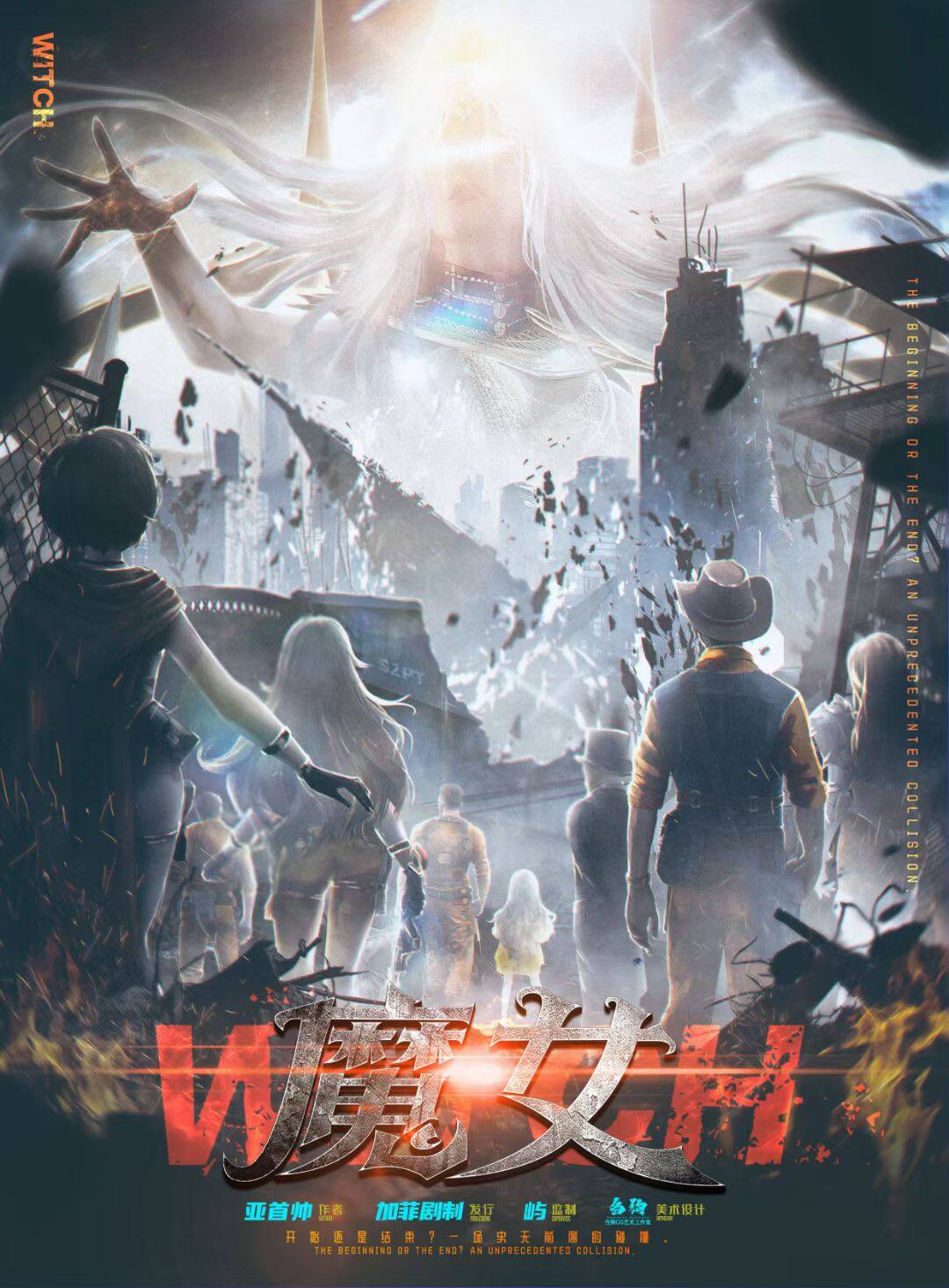 《魔女》剧本杀复盘：作案手法动机深度剖析，悬疑情节大揭秘，凶手