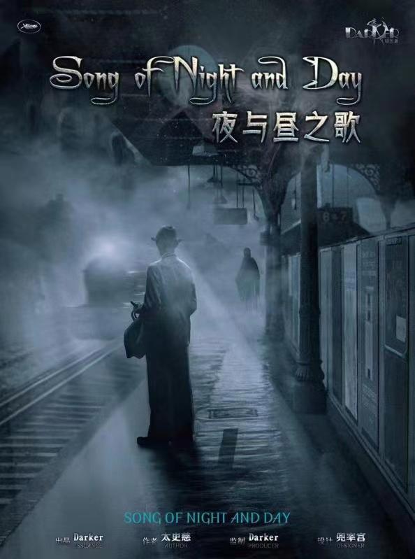 《夜与昼之歌》剧本杀复盘：线索攻略，推理解密凶手是谁，玩本机制