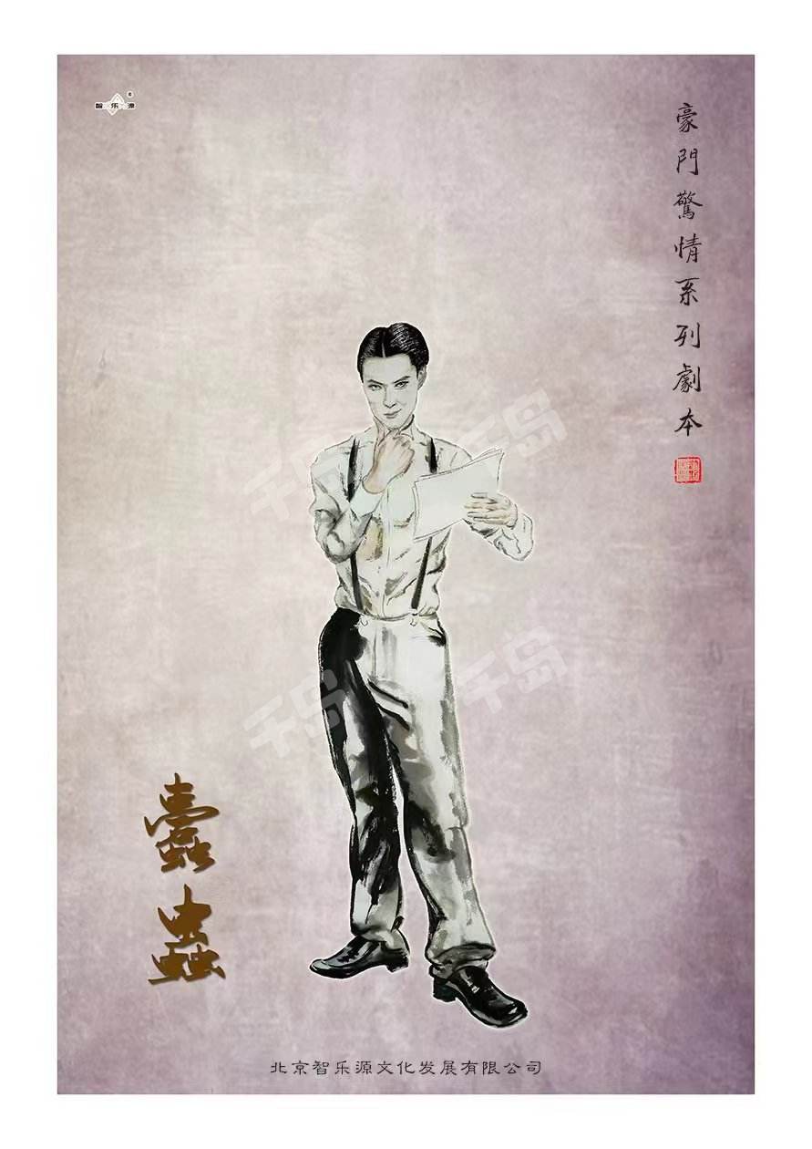 探寻真相：《蠹虫》剧本杀复盘凶手是谁