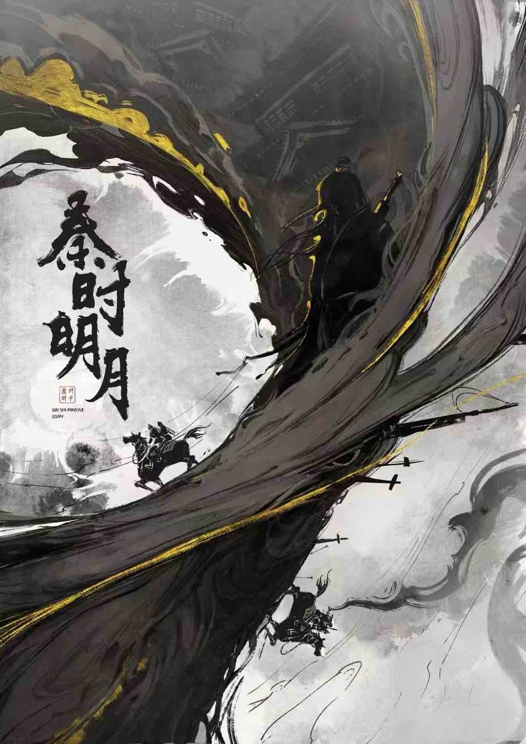 《秦时明月》剧本杀复盘：凶手是谁？案