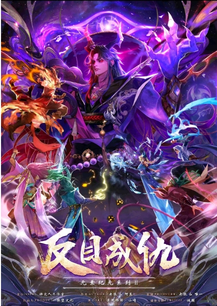 《元素：反目成仇》剧本杀复盘: 揭开谜