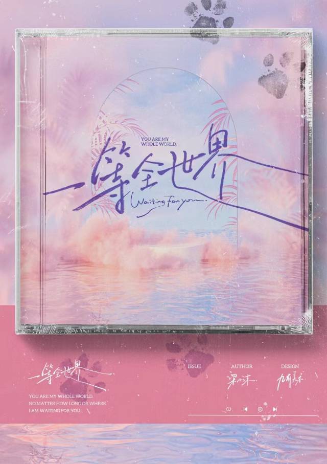 《一等全世界》剧本杀复盘：解开凶手身
