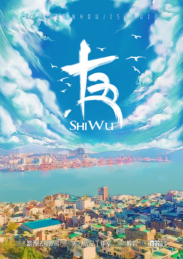 《拾伍》剧本杀复盘剧情发展回顾+各角色