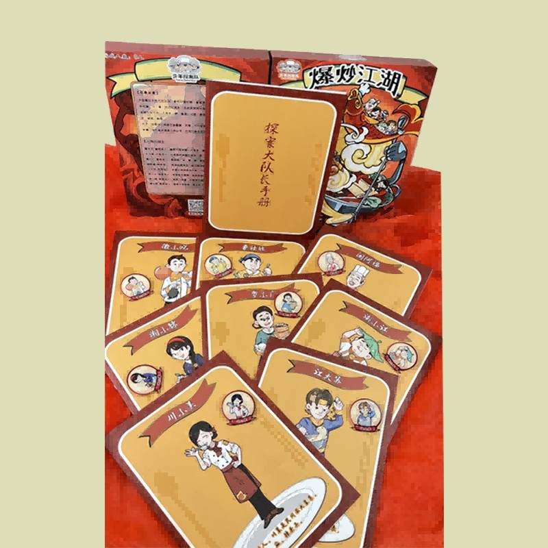 《爆炒江湖》剧本杀复盘：关键线索分析