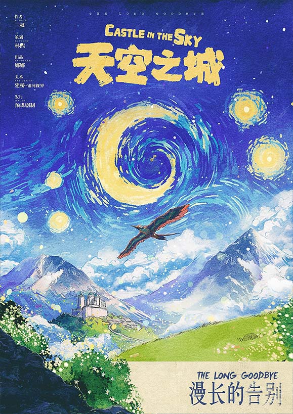 《漫长的告别》剧本杀复盘：案件细节复