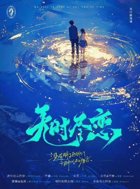 《折煞》剧本杀复盘：复盘技巧与细节分
