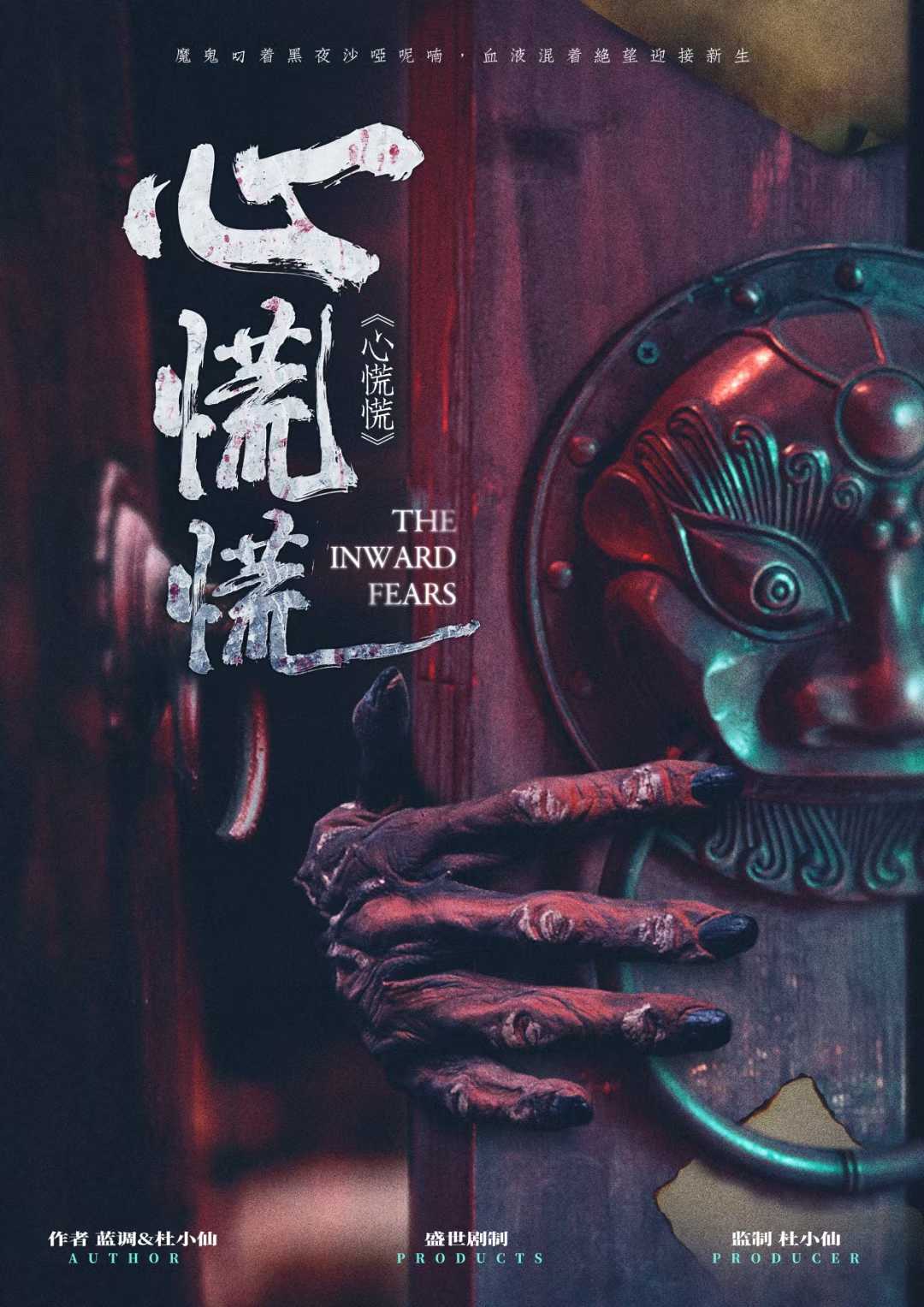 《心慌慌》剧本杀复盘：全程解析角色关