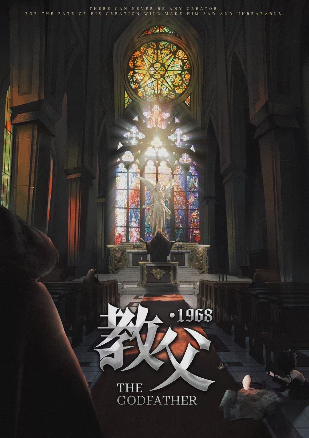 《教父1968》剧本杀复盘：谜团揭晓+凶手