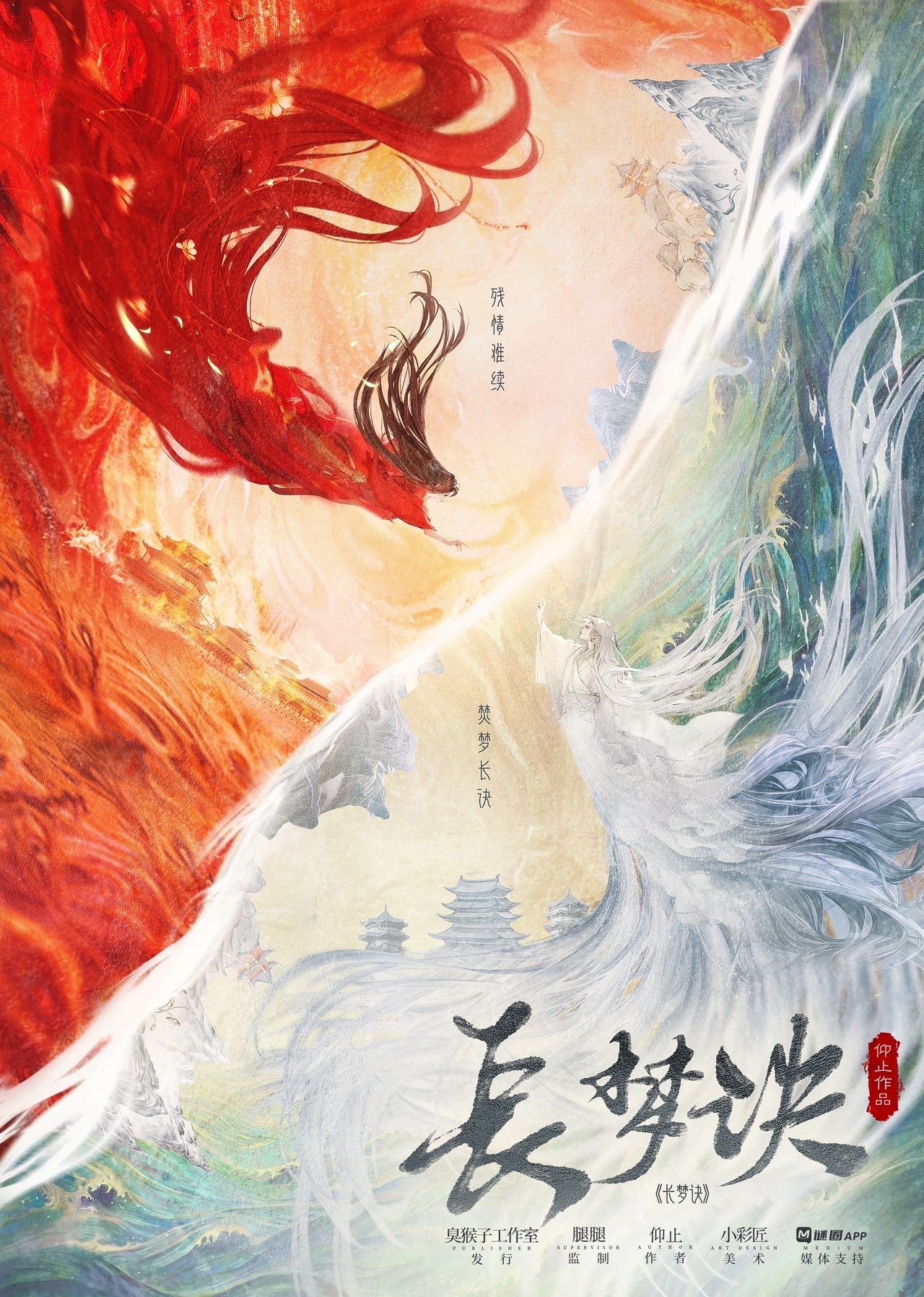 《长梦诀》剧本杀复盘：逐一破解疑点