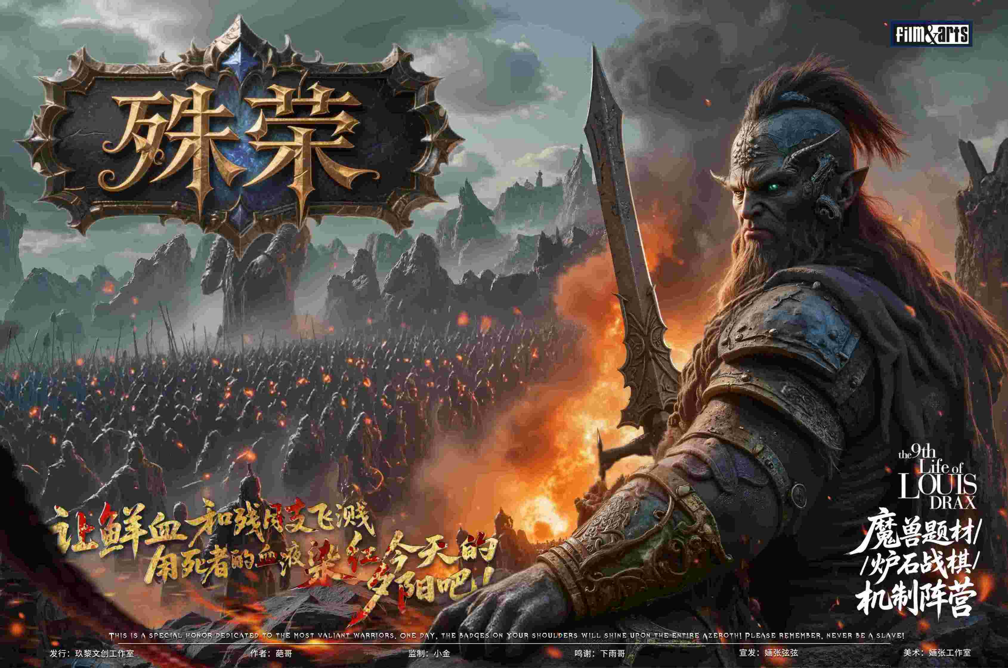《殊荣》剧本杀复盘：全程推理回顾+关键证据曝光+破解谜题与获胜指南