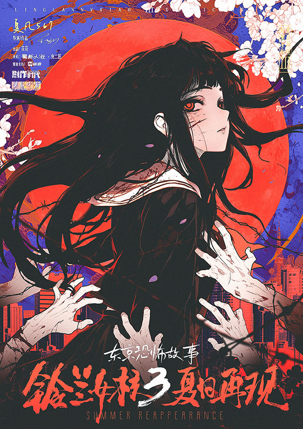 《铃兰女校3夏日再现》剧本杀复盘：谁是凶手+线索互通与谜题破解+游