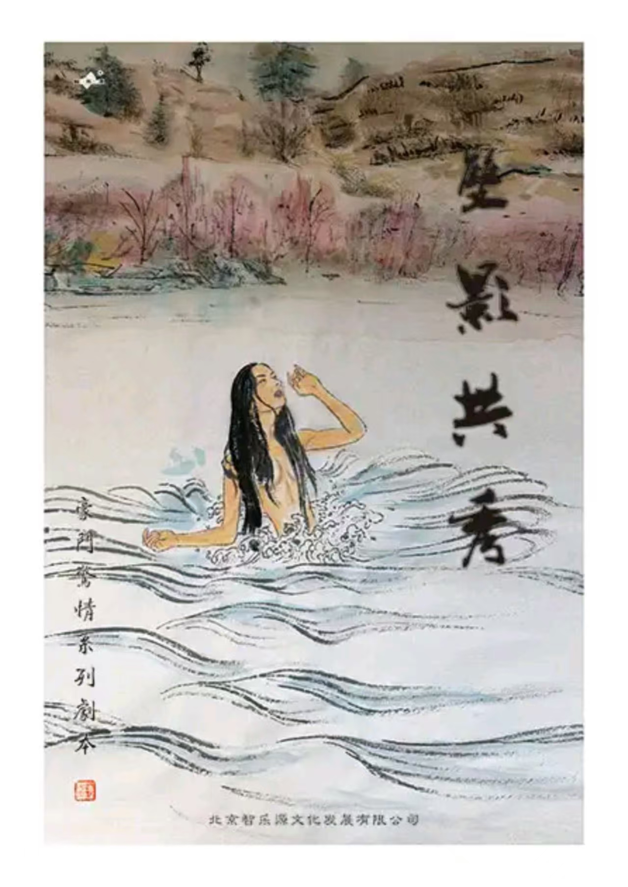 《双影共秀》剧本杀复盘：全角色分析与