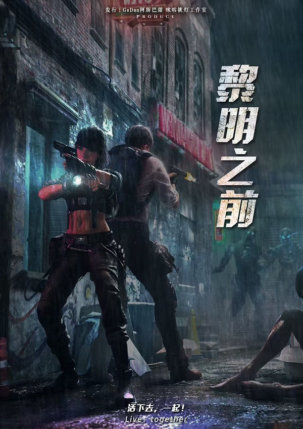 《黎明之前》剧本杀复盘:探秘凶手身份+逐一解锁线索+如何通过推理获