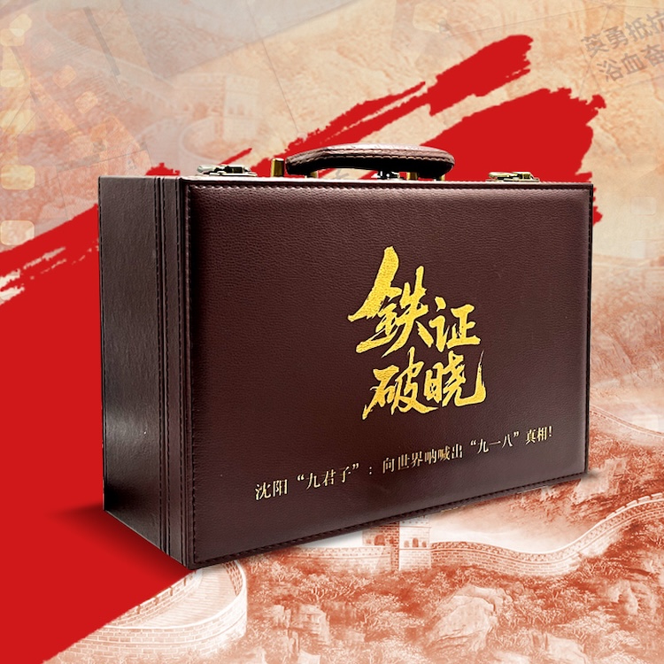 《铁证破晓》剧本杀复盘：推理攻略分享