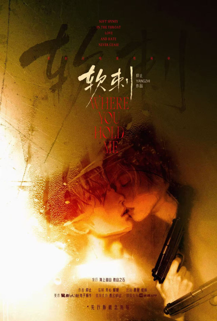 《软刺》剧本杀复盘细致探讨游戏机制