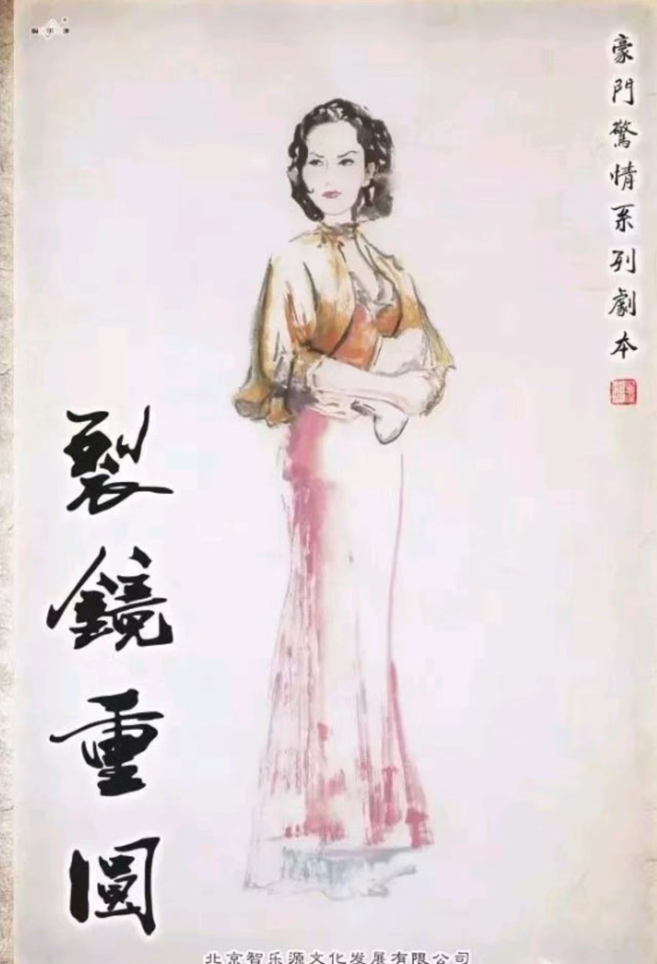 《裂镜重圆》剧本杀复盘：凶手线索全梳理+推理疑点+胜利策略指南