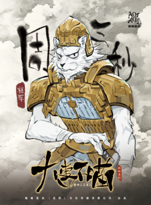 《大事不喵》剧本杀复盘+推理解析与谜题解决+凶手身份揭秘与游戏攻略