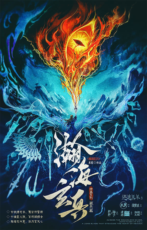 《瀚海玄兵》剧本杀复盘：最终真相揭晓
